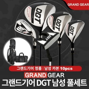 21년 기가골프 그랜드기어 DGT 풀세트 남성용 스틸/카본