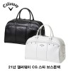 21년 캘러웨이코리아 CG 스타 보스톤백 남성용