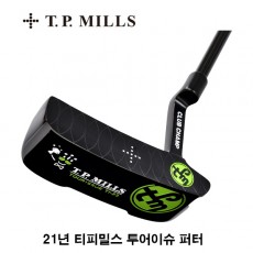 21년 티피밀스코리아 TP MILLS 투어이슈 Ti-23 퍼터 남여공용 당일출고