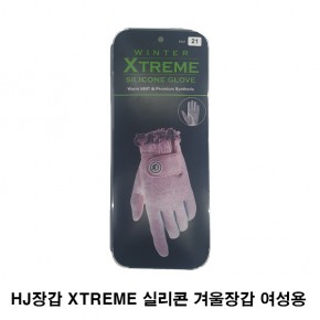 HJ장갑 XTREME 실리콘장갑 겨울장갑 여성용 양손장갑