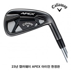 23년 캘러웨이코리아 APEX 에이펙스 아펙스 아이언 블랙 6개세트 한정판